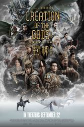 Creation of the Gods 1: Kingdom of Storms IMAX Poster
